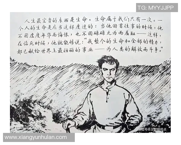 萨林杰的文学世界与青春迷惘的深刻探讨与反思