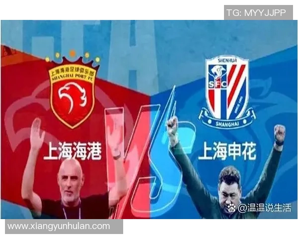 蔚山现代与申花对阵阵容分析及战术布局探讨