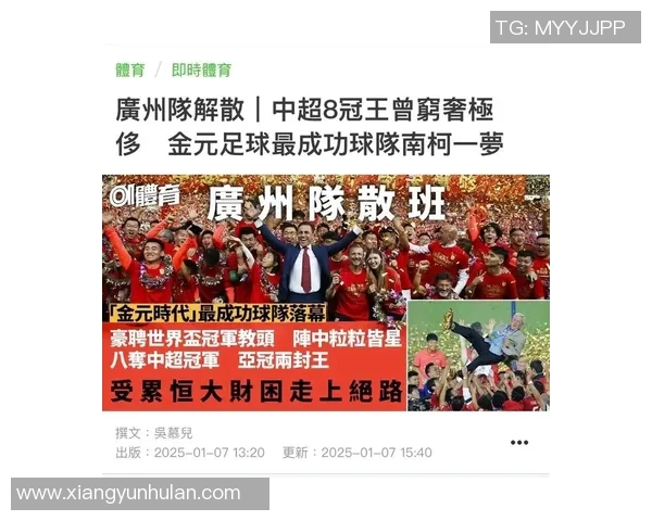 广州恒大与天海激战正酣谁能在这场对决中笑到最后