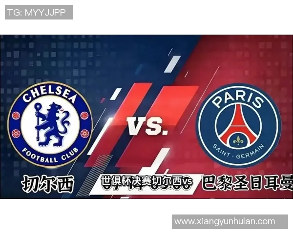 曼彻斯特联与巴黎圣日耳曼巅峰对决精彩回顾与战术分析 曼彻斯特联与巴黎圣日耳曼巅峰对决精彩回顾与战术分析