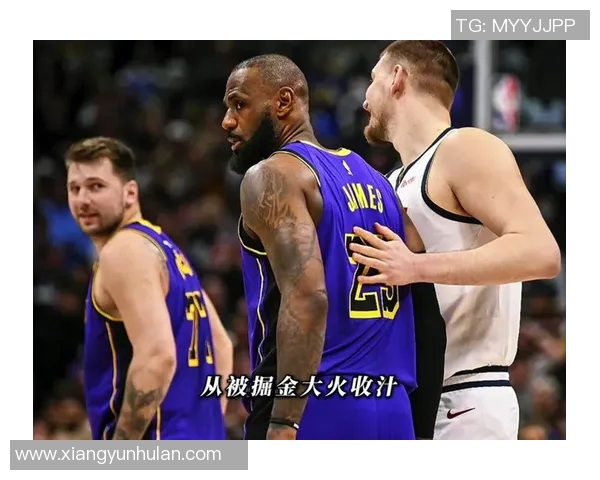 湖人对阵掘金精彩直播间全程跟踪分析与实时互动评论