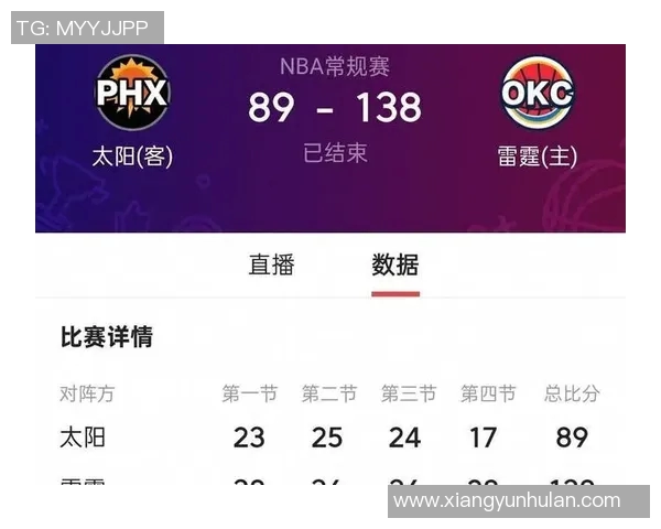 狂热与银星的激烈对决比分直播全程追踪精彩瞬间不容错过