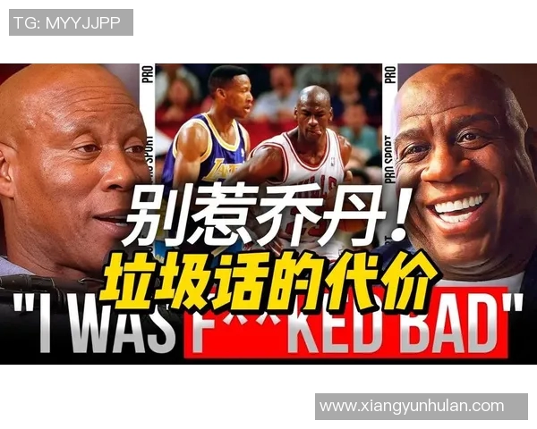 乔丹传奇:从篮球场到商业帝国的辉煌人生与影响力分析 乔丹传奇:从篮球场到商业帝国的辉煌人生与影响力分析