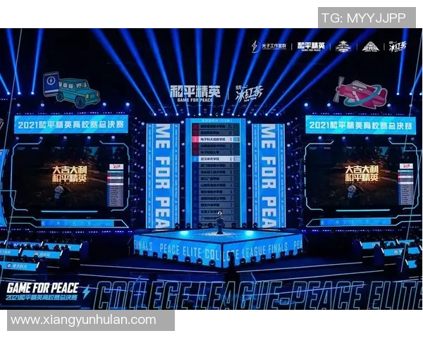 和平精英最新配合排行榜揭晓TES战队荣登第八位引发热议 和平精英最新配合排行榜揭晓TES战队荣登第八位引发热议