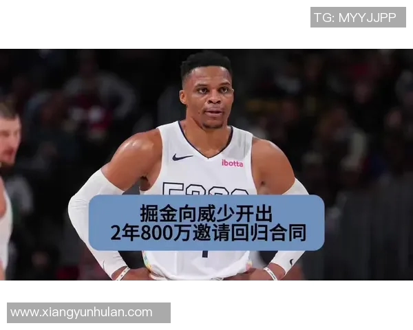 拉塞尔威斯布鲁克的篮球传奇与职业生涯的辉煌成就探索 拉塞尔威斯布鲁克的篮球传奇与职业生涯的辉煌成就探索