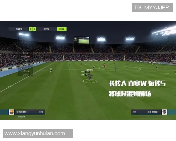 武汉足球队边路渗透战术分析及其在比赛中的成效与不足之处探讨